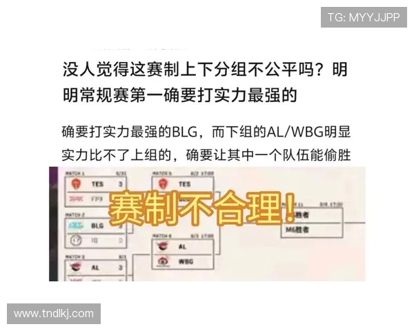 BLG在世界大师赛积分榜上以55分稳居第一展现强劲实力